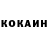 КЕТАМИН ketamine Reef Diver