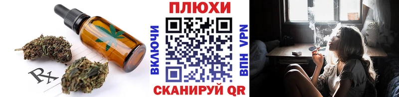 купить наркоту  Жиздра  Печенье с ТГК конопля 