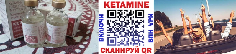 купить   Жиздра  Кетамин ketamine 