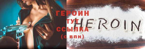кокаин VHQ Володарск