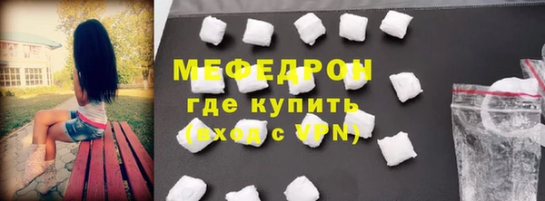 скорость mdpv Волосово