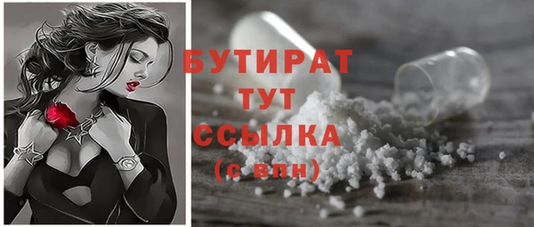 мефедрон мука Волоколамск