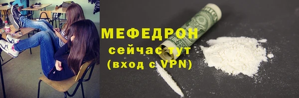 скорость mdpv Волосово