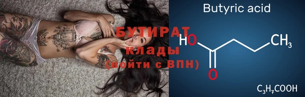 первитин Бородино