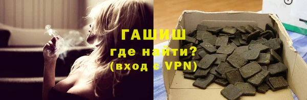 первитин Бородино