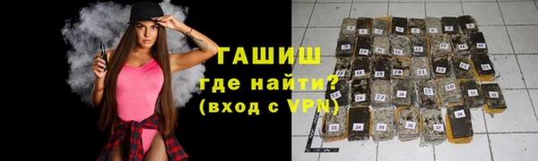 кокаин VHQ Володарск