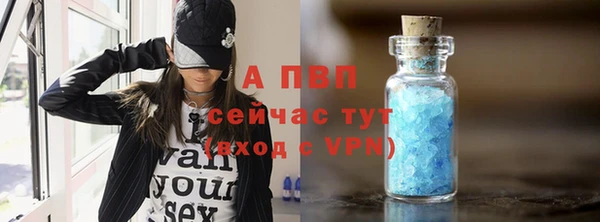 кокаин VHQ Володарск