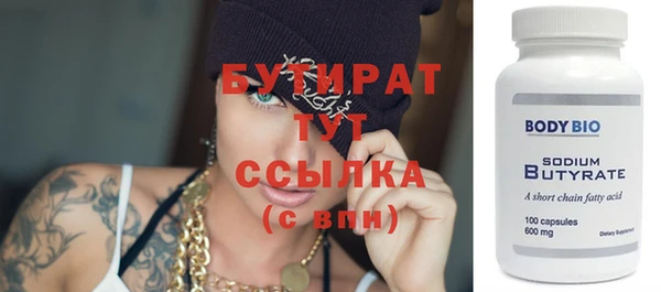 скорость mdpv Бугульма