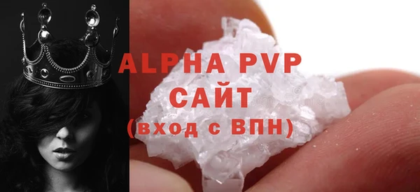 скорость mdpv Бугульма