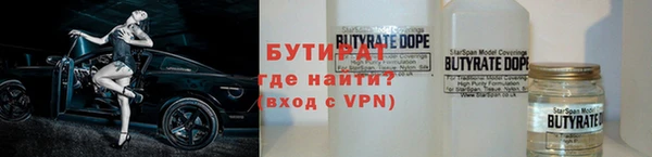 мефедрон мука Волоколамск