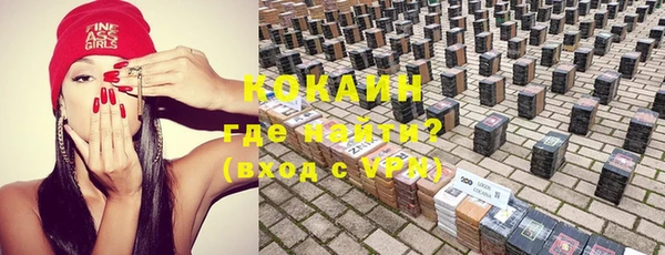 скорость mdpv Бугульма