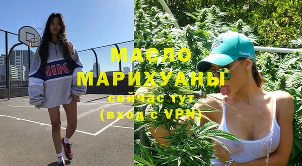 COCAINE Богородицк