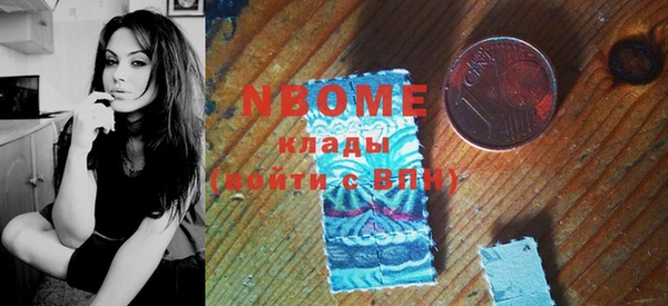 кокаин VHQ Володарск