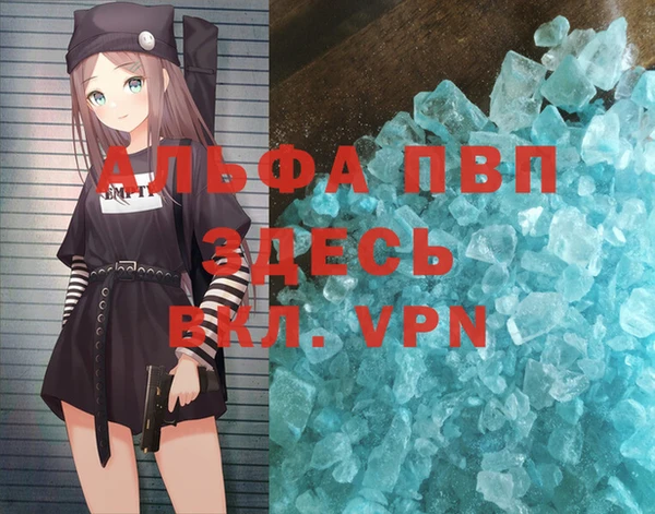 скорость mdpv Бугульма