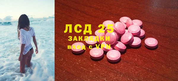 гашик Бронницы