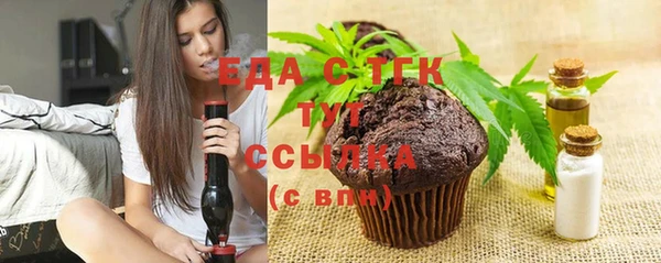 гашик Бронницы