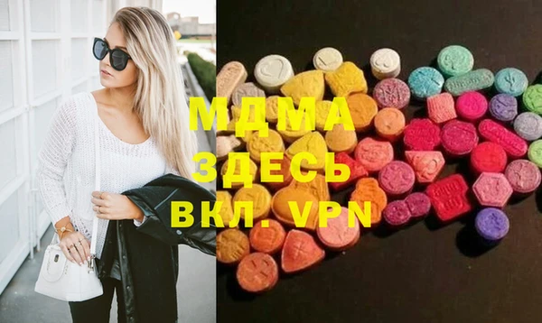 мефедрон мука Волоколамск