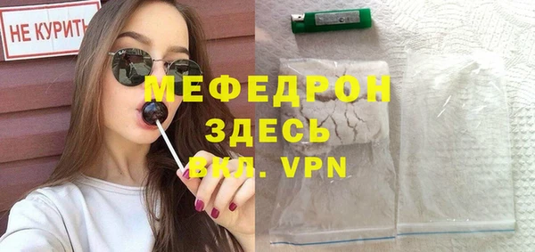 кокаин VHQ Володарск