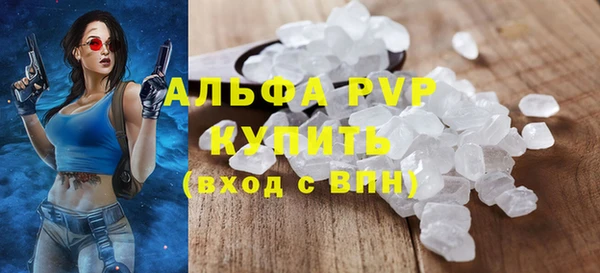 тгк Богданович