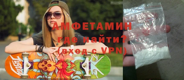 мефедрон мука Волоколамск