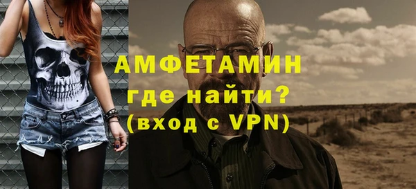первитин Бородино