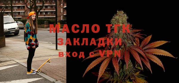 гашик Бронницы