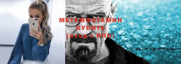 скорость mdpv Бугульма