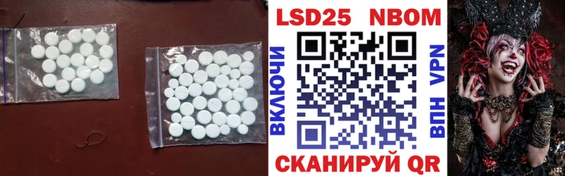 LSD-25 экстази ecstasy  Жиздра 