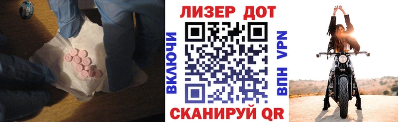 Лсд 25 экстази кислота Жиздра