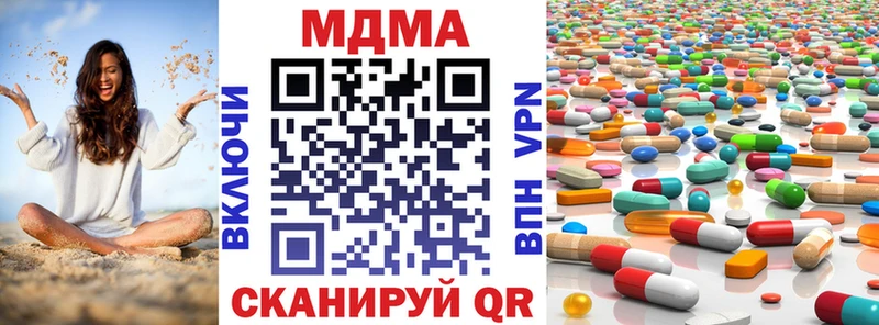 kraken зеркало  закладки  Жиздра  МДМА Molly 