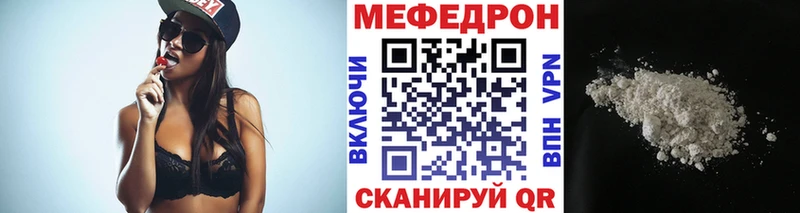 МЕФ VHQ  это состав  Жиздра  ссылка на мегу tor 