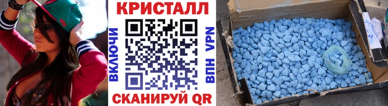 МЕТАМФЕТАМИН пудра mega зеркало Жиздра купить цена