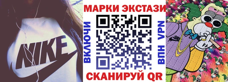 Марки N-bome 1,5мг Жиздра