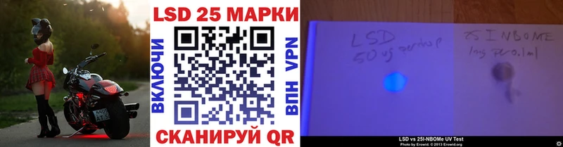 Марки N-bome 1500мкг  Жиздра 